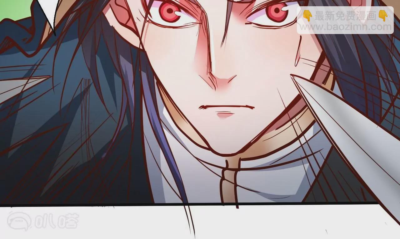 修真腎鬥士 - 第31話  燃燒(2/3) - 7