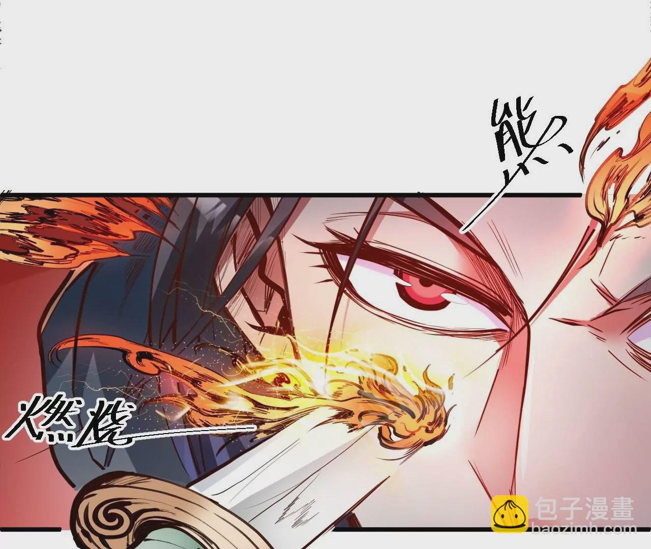 修真腎鬥士 - 第31話  燃燒(2/3) - 2