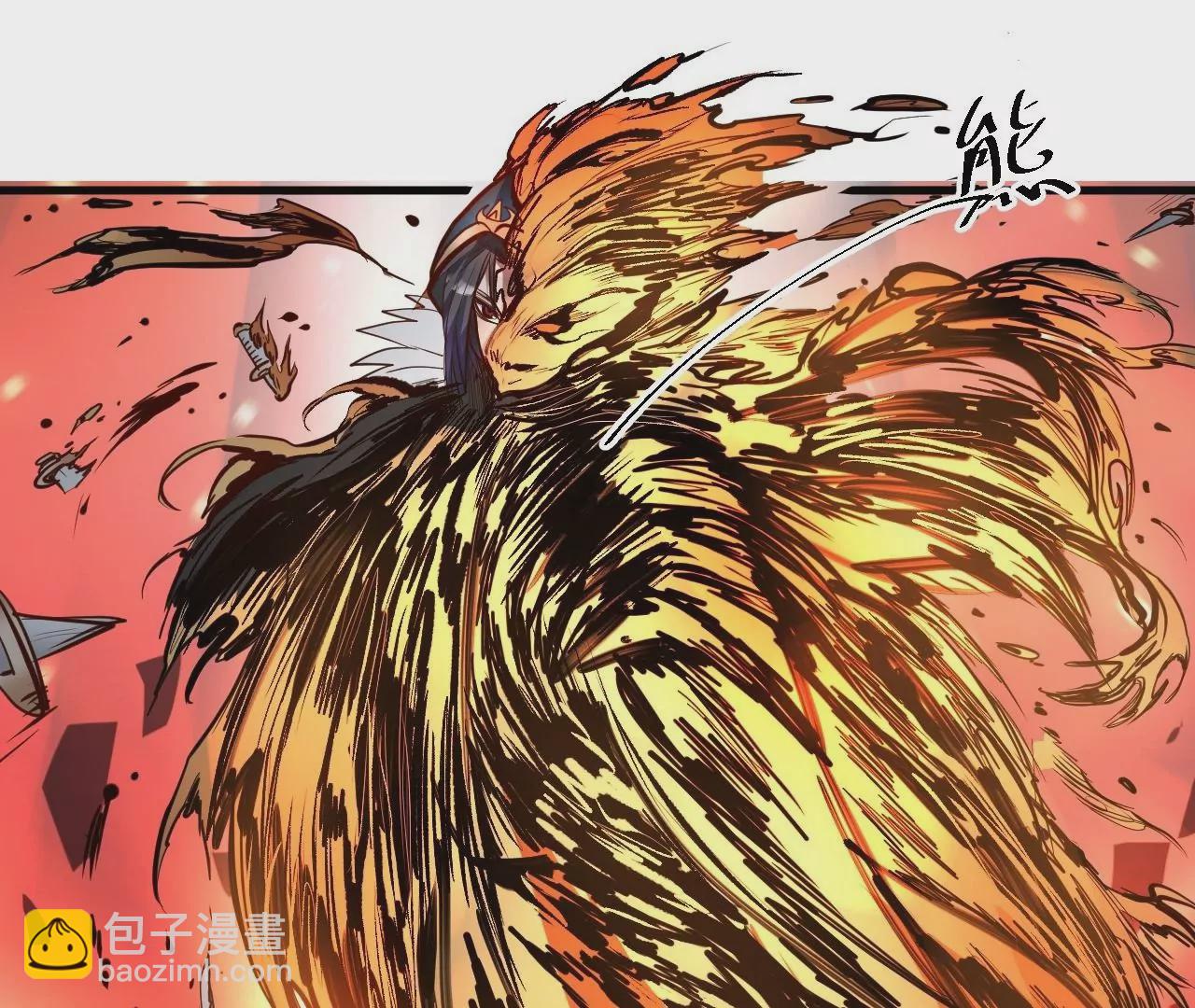 修真腎鬥士 - 第31話  燃燒(2/3) - 4