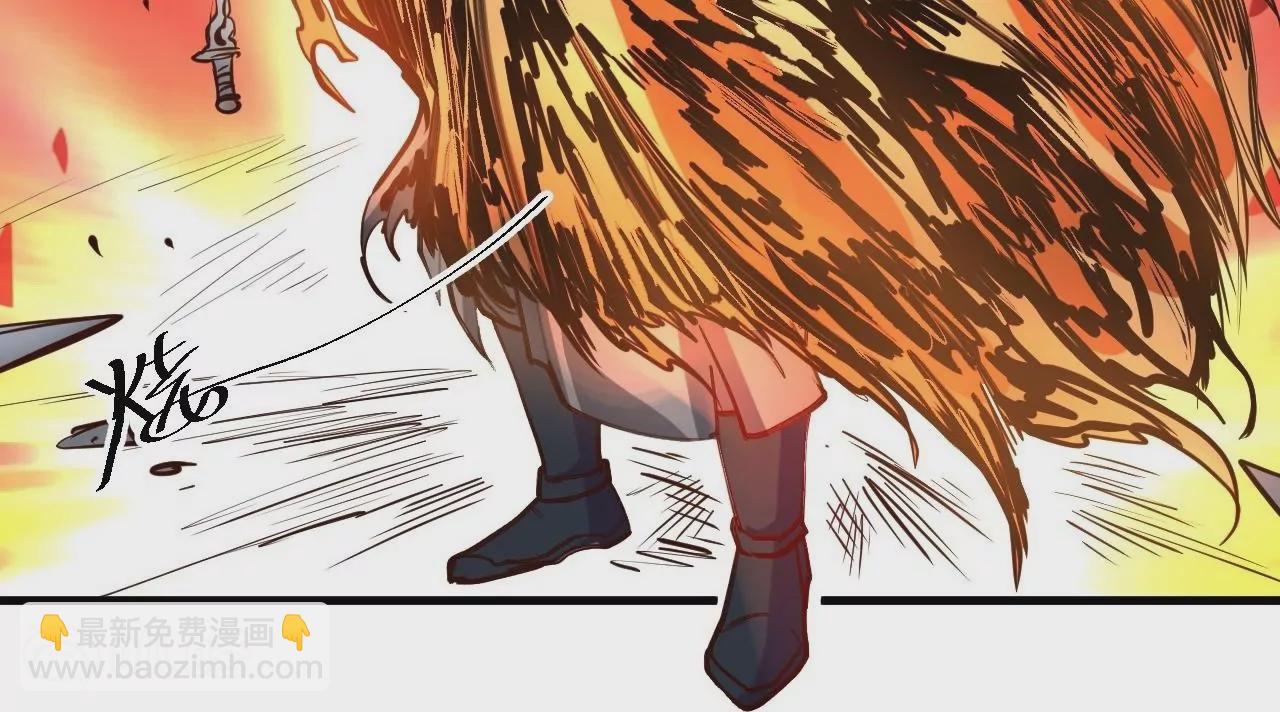 修真腎鬥士 - 第31話  燃燒(2/3) - 5