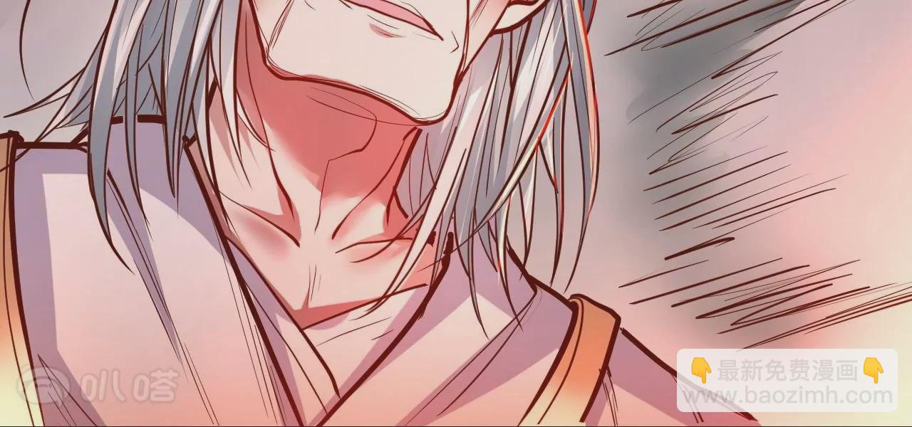 修真腎鬥士 - 第31話  燃燒(2/3) - 4