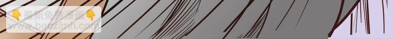 修真腎鬥士 - 第31話  燃燒(2/3) - 2