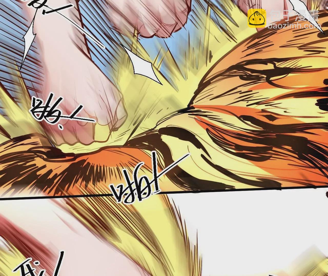 修真腎鬥士 - 第31話  燃燒(2/3) - 6