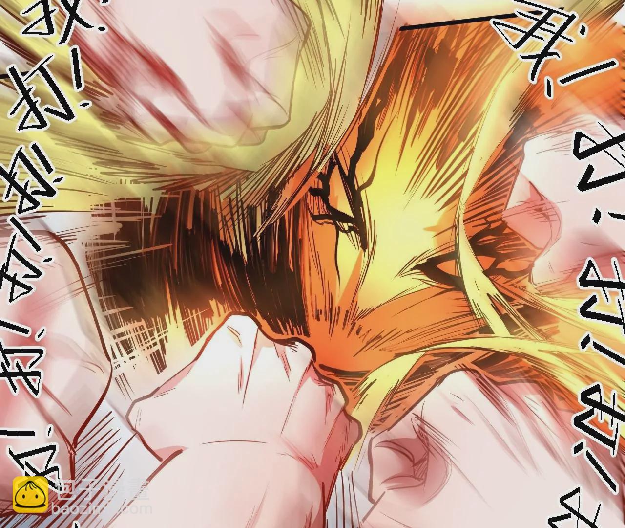 修真腎鬥士 - 第31話  燃燒(2/3) - 7