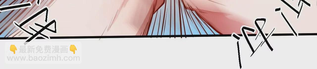 修真腎鬥士 - 第31話  燃燒(2/3) - 8