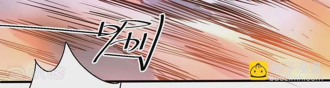 修真腎鬥士 - 第31話  燃燒(2/3) - 2