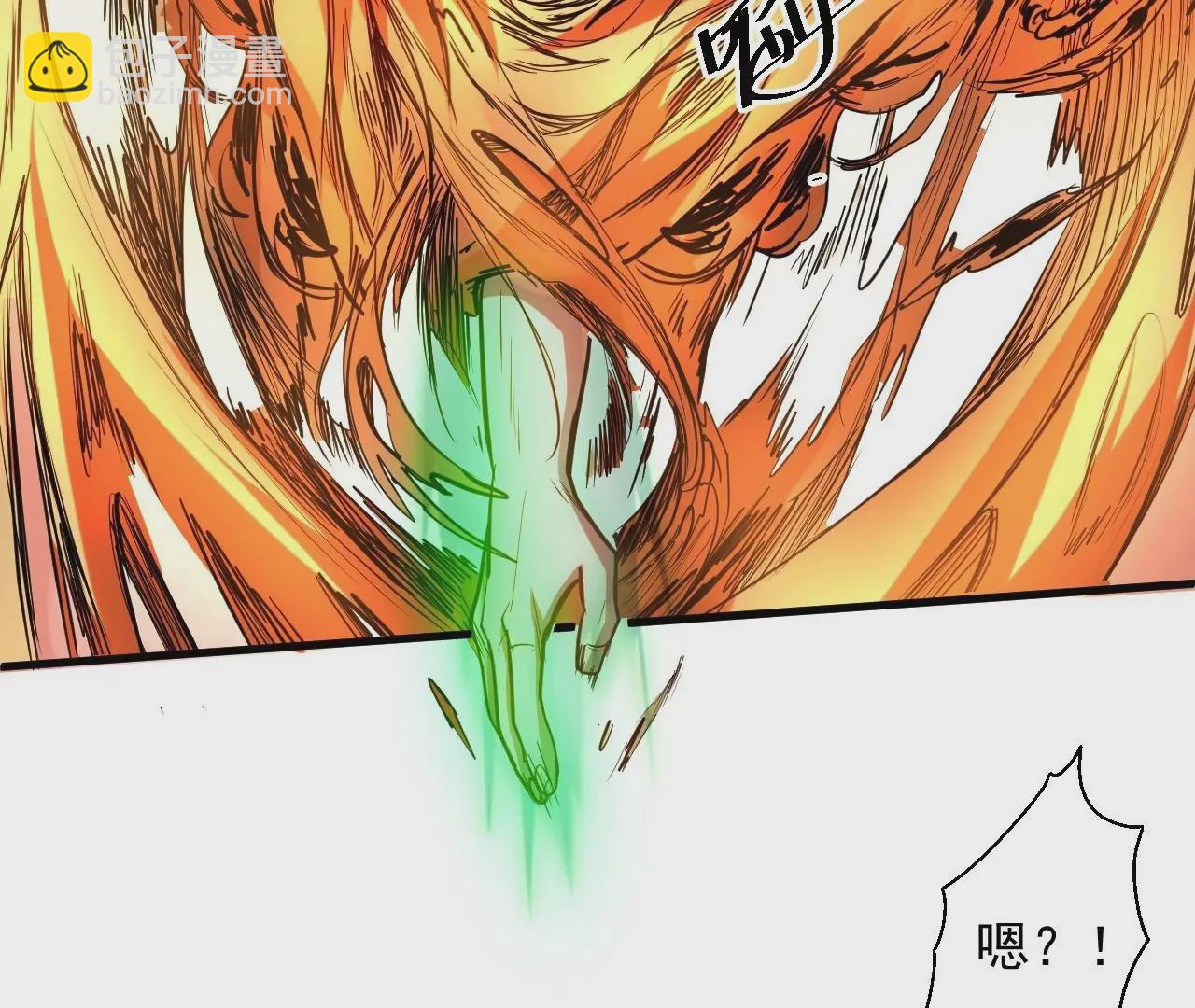 修真腎鬥士 - 第31話  燃燒(2/3) - 4