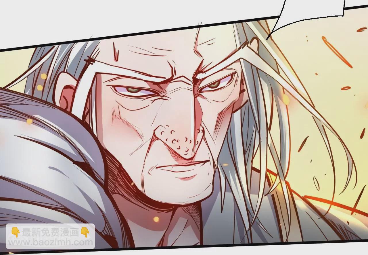 修真腎鬥士 - 第31話  燃燒(2/3) - 5