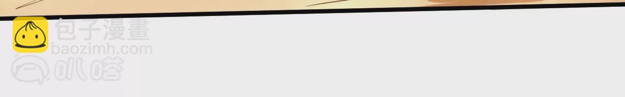 修真腎鬥士 - 第31話  燃燒(2/3) - 2