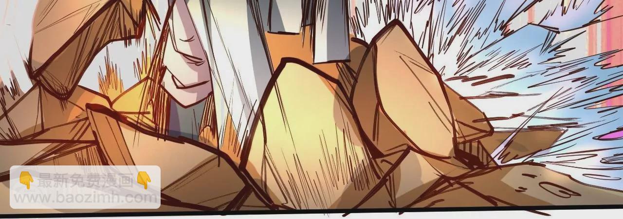 修真腎鬥士 - 第31話  燃燒(2/3) - 7