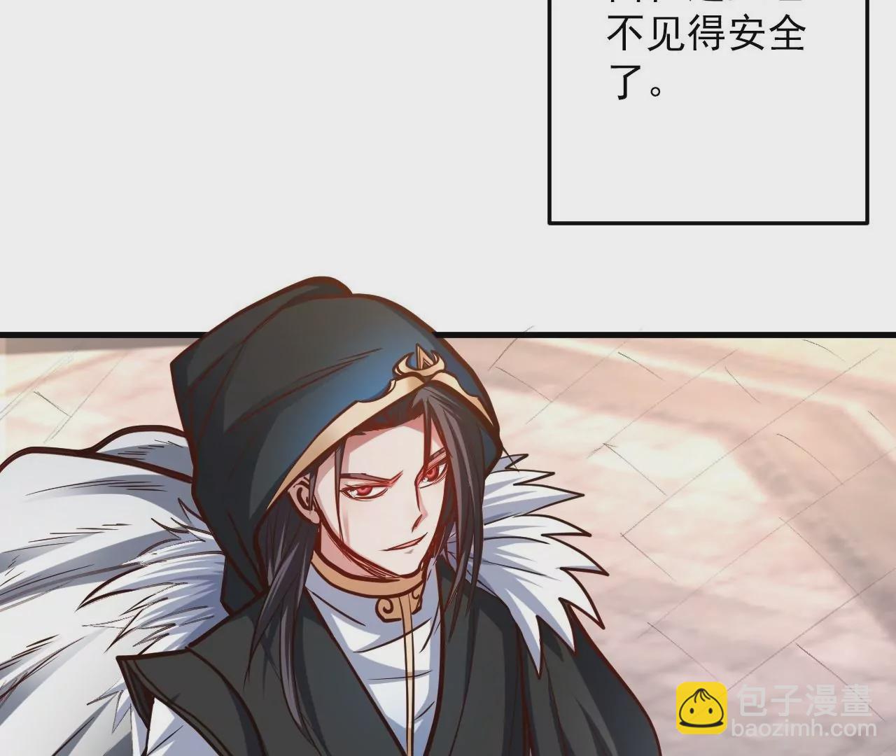 修真腎鬥士 - 第33話  三大天王的圍獵！(1/2) - 3