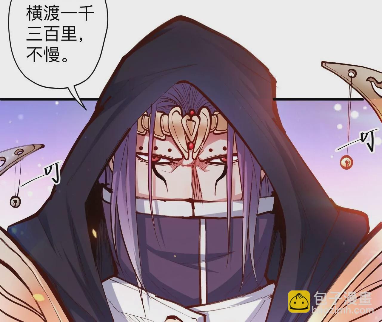 修真腎鬥士 - 第33話  三大天王的圍獵！(1/2) - 7