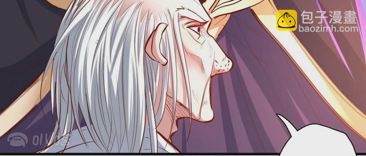 修真腎鬥士 - 第33話  三大天王的圍獵！(1/2) - 6