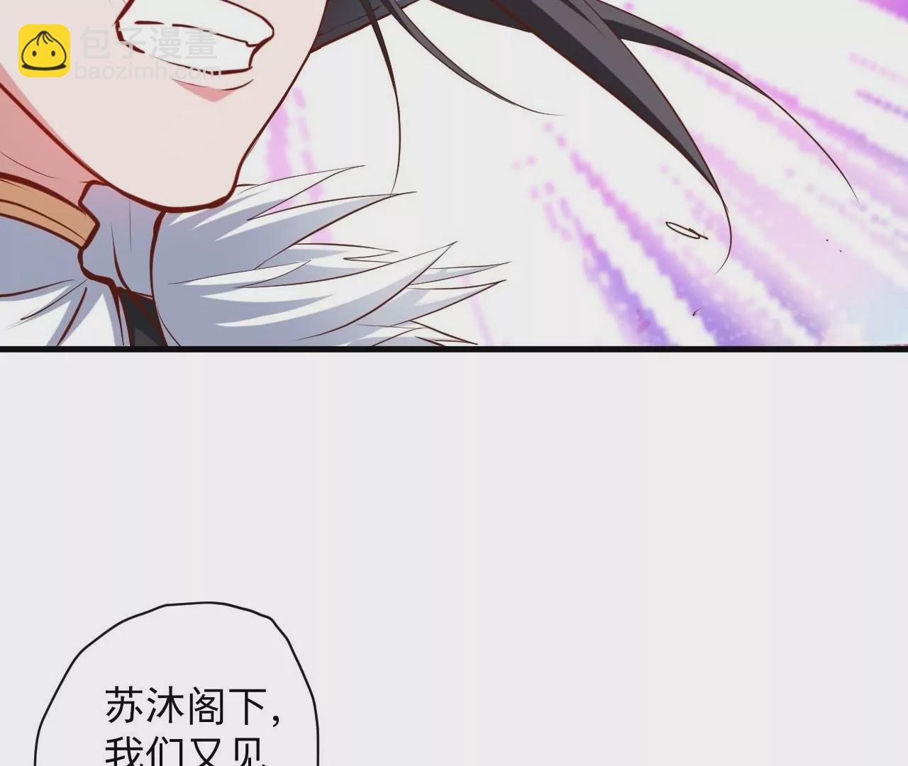 修真腎鬥士 - 第35話  斷首蜈蚣，死亡倒計時(1/2) - 4