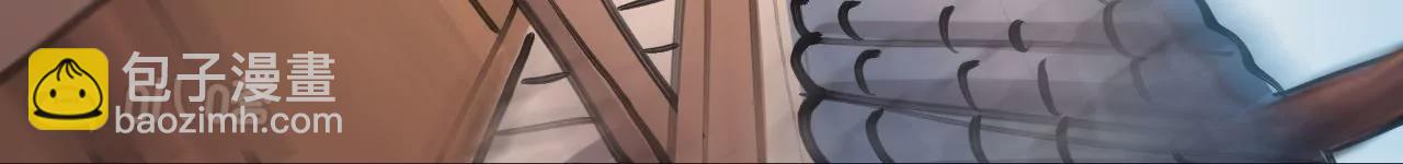 修真腎鬥士 - 第35話  斷首蜈蚣，死亡倒計時(1/2) - 2