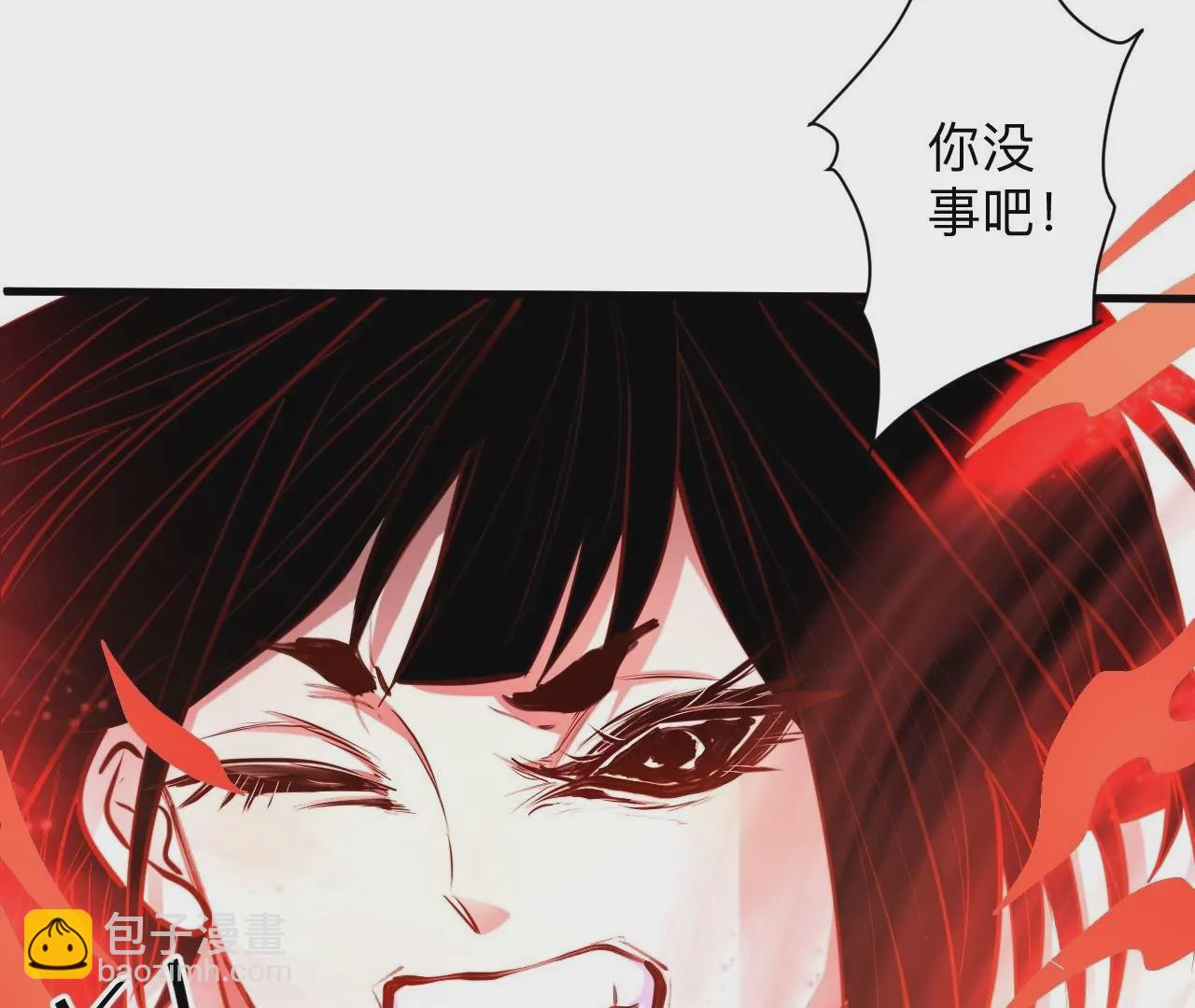 修真腎鬥士 - 第35話  斷首蜈蚣，死亡倒計時(2/2) - 6