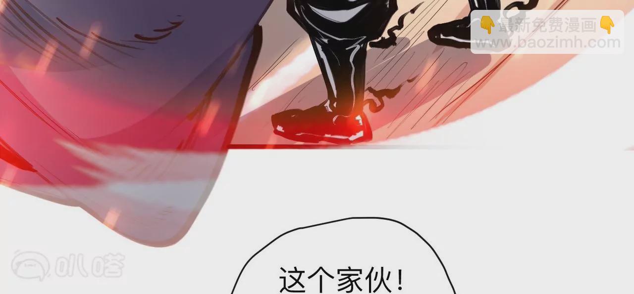 修真腎鬥士 - 第35話  斷首蜈蚣，死亡倒計時(2/2) - 5