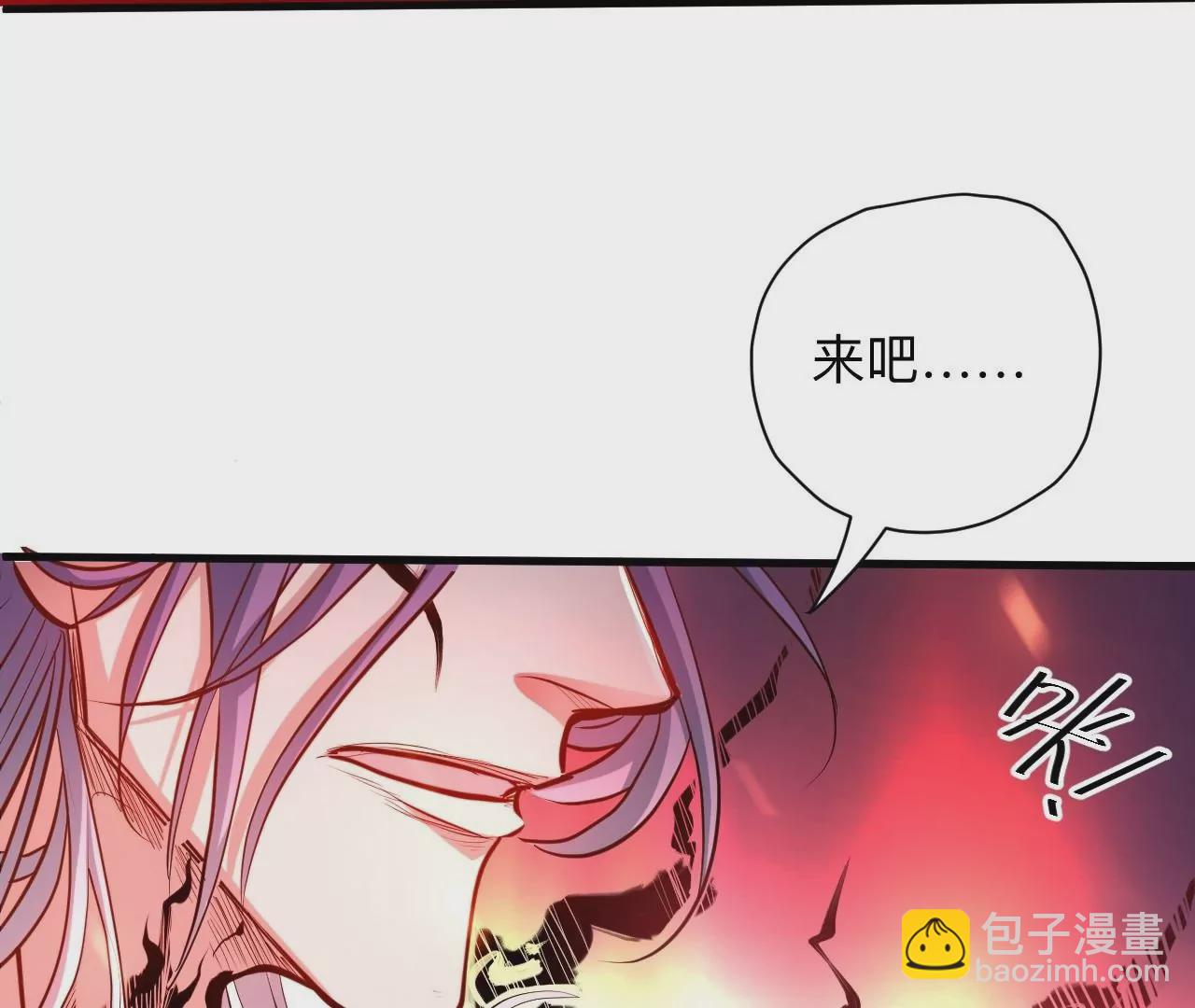 修真腎鬥士 - 第35話  斷首蜈蚣，死亡倒計時(2/2) - 2