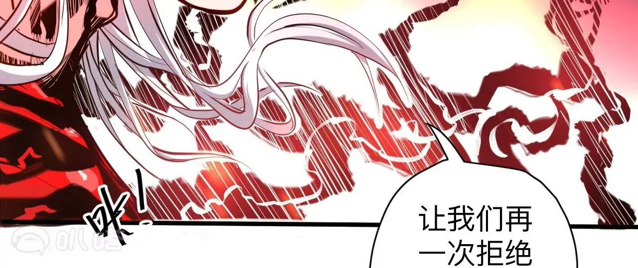 修真腎鬥士 - 第35話  斷首蜈蚣，死亡倒計時(2/2) - 3