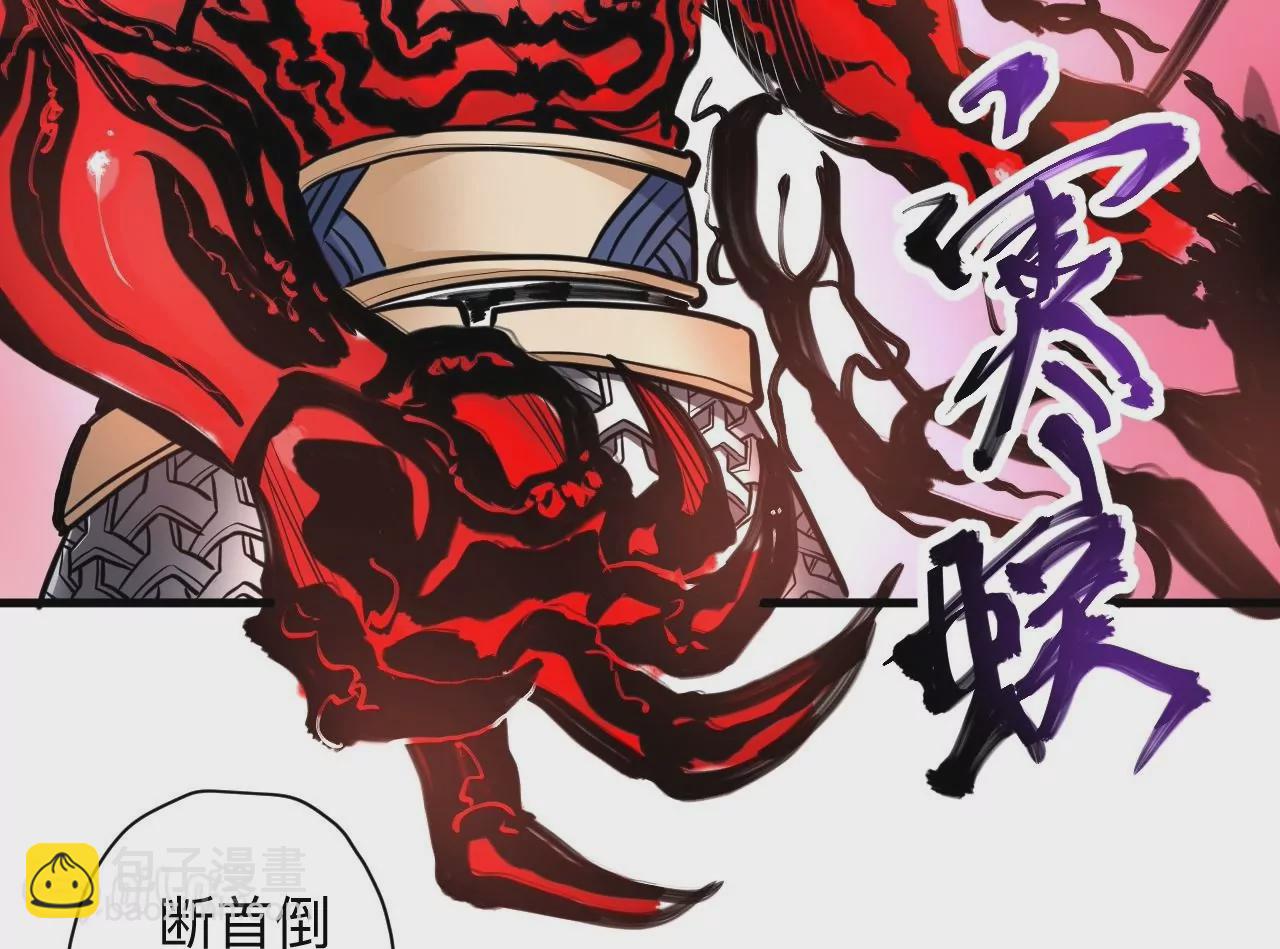 修真腎鬥士 - 第35話  斷首蜈蚣，死亡倒計時(2/2) - 6