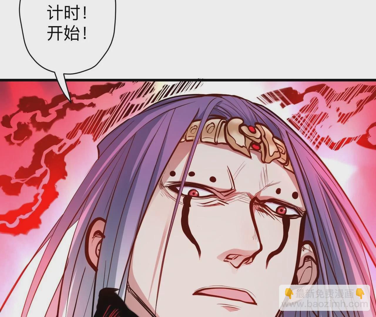 修真腎鬥士 - 第35話  斷首蜈蚣，死亡倒計時(2/2) - 1