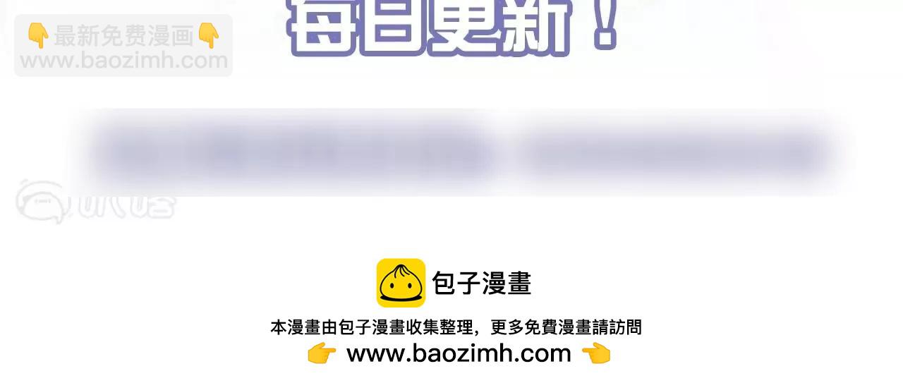 修真腎鬥士 - 第35話  斷首蜈蚣，死亡倒計時(2/2) - 5