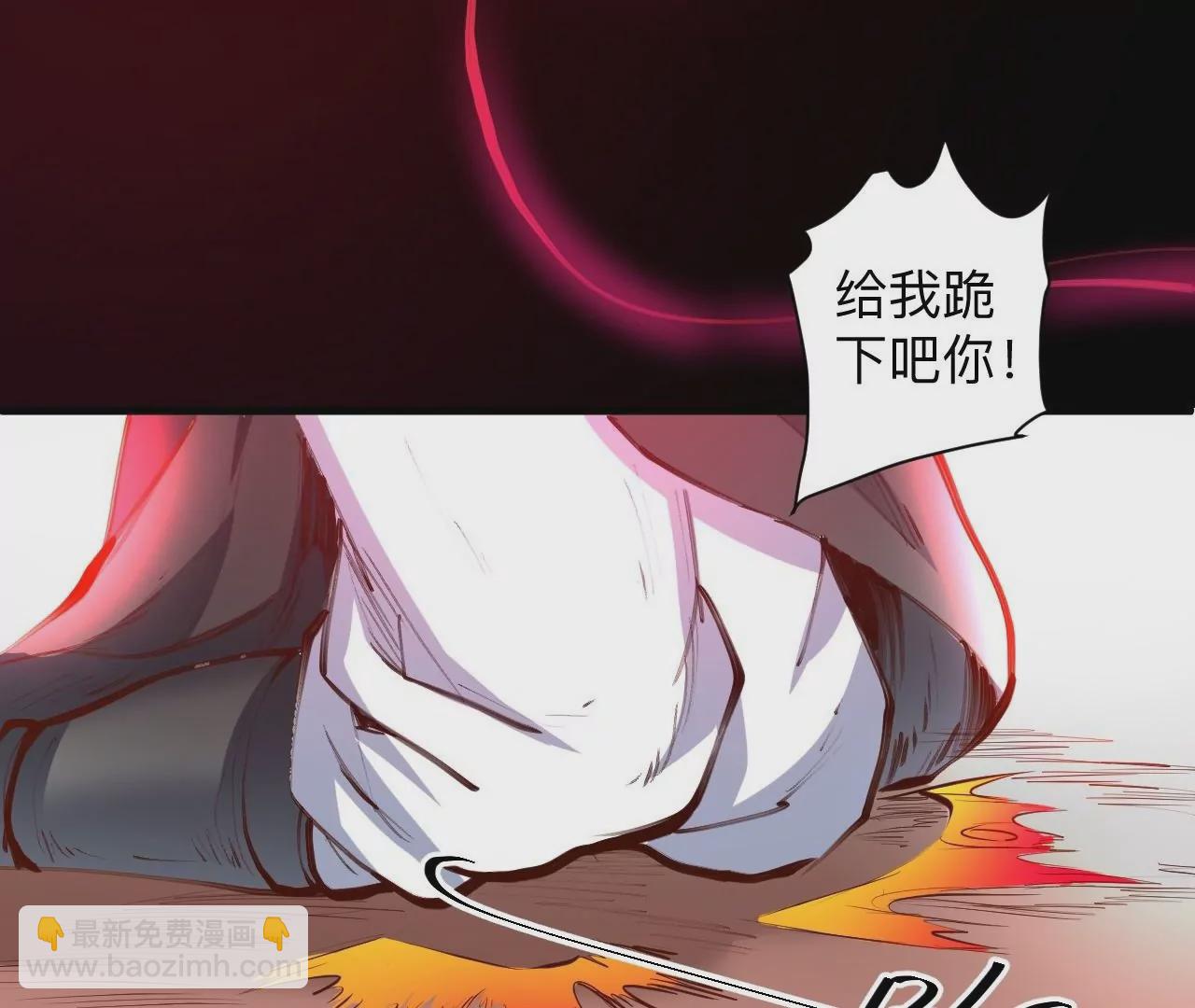 修真腎鬥士 - 第37話  獻祭！秘境開啓！(1/3) - 2