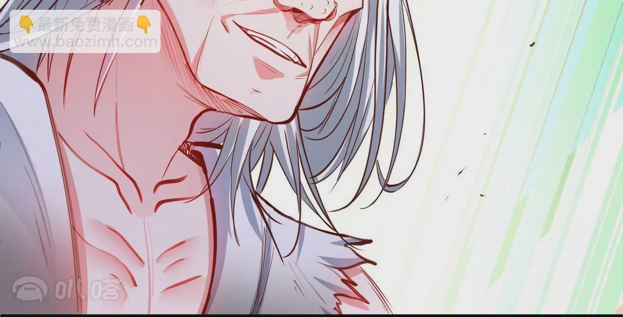 修真腎鬥士 - 第37話  獻祭！秘境開啓！(1/3) - 1