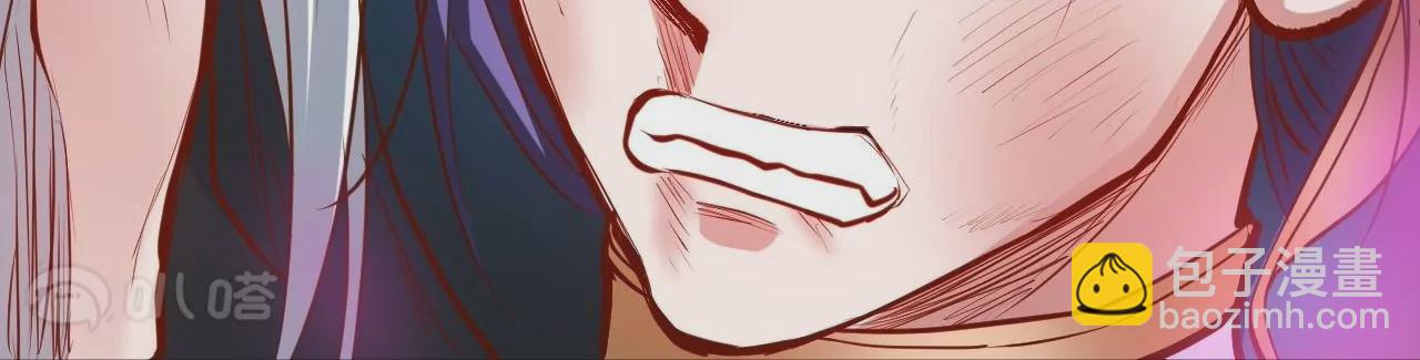 修真腎鬥士 - 第37話  獻祭！秘境開啓！(1/3) - 6