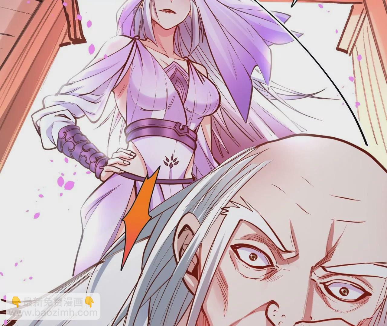 修真腎鬥士 - 第37話  獻祭！秘境開啓！(1/3) - 8