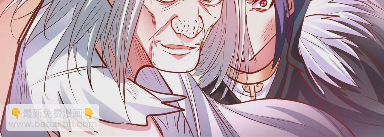 修真腎鬥士 - 第37話  獻祭！秘境開啓！(1/3) - 3