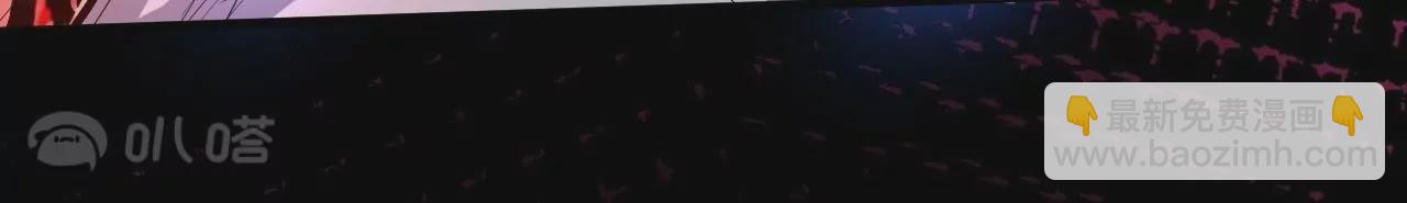 修真腎鬥士 - 第37話  獻祭！秘境開啓！(1/3) - 4