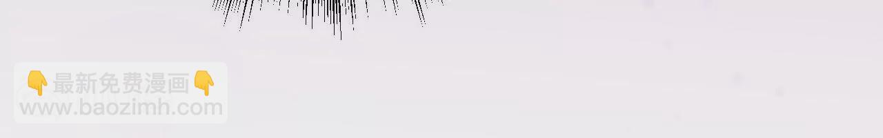 修真腎鬥士 - 第37話  獻祭！秘境開啓！(1/3) - 7