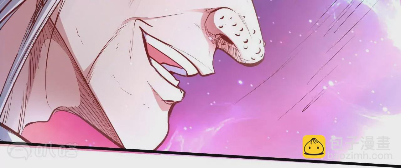 修真腎鬥士 - 第37話  獻祭！秘境開啓！(2/3) - 5