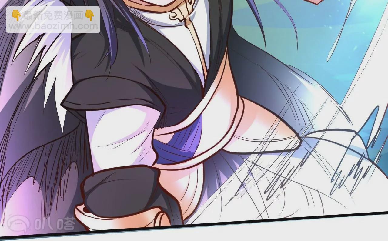 修真腎鬥士 - 第37話  獻祭！秘境開啓！(2/3) - 7