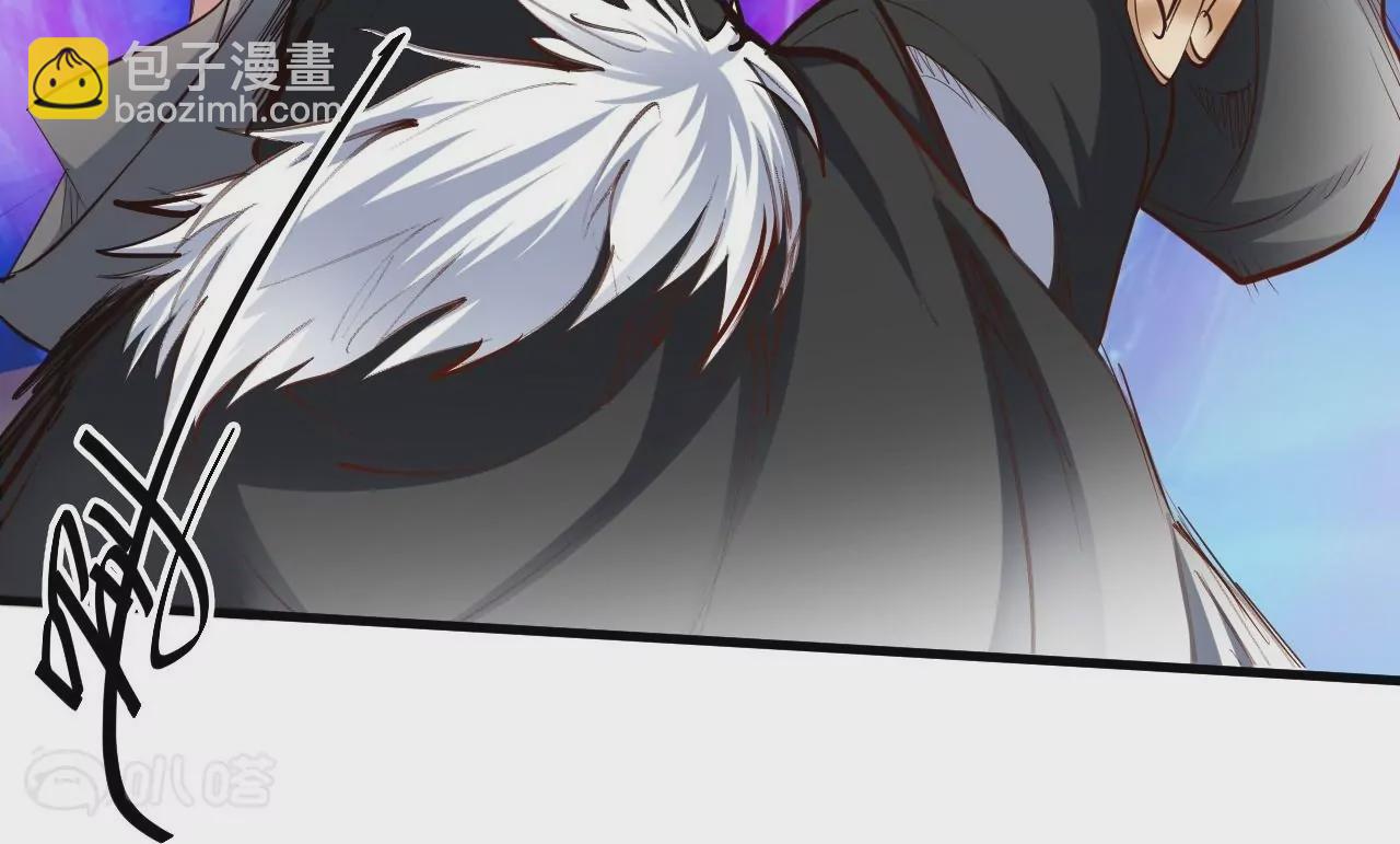 修真腎鬥士 - 第37話  獻祭！秘境開啓！(2/3) - 1