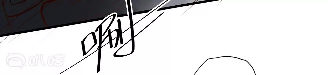 修真腎鬥士 - 第37話  獻祭！秘境開啓！(2/3) - 4