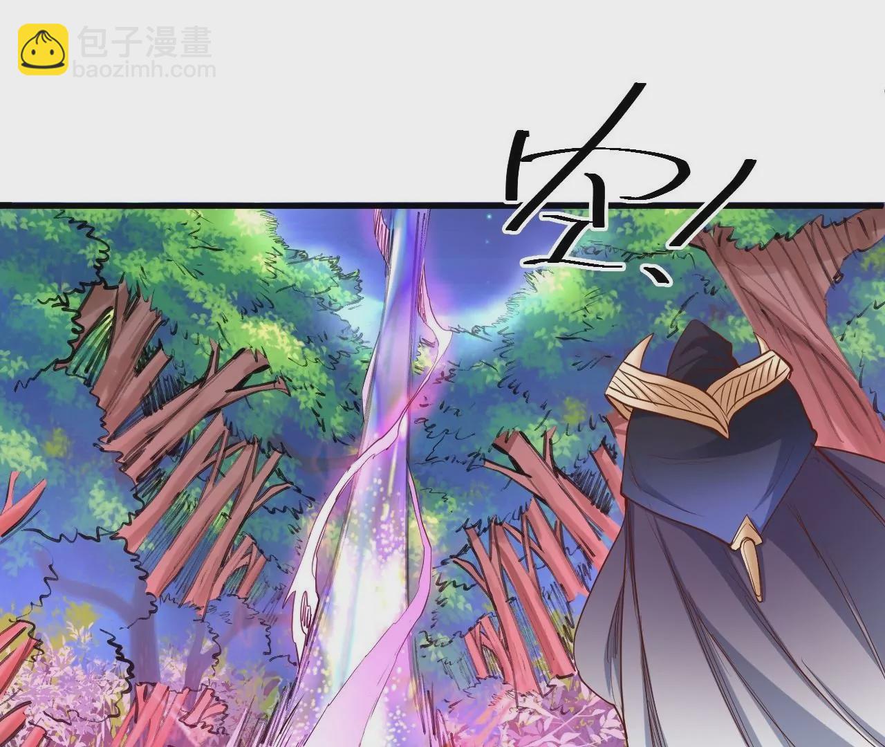 修真腎鬥士 - 第37話  獻祭！秘境開啓！(2/3) - 4