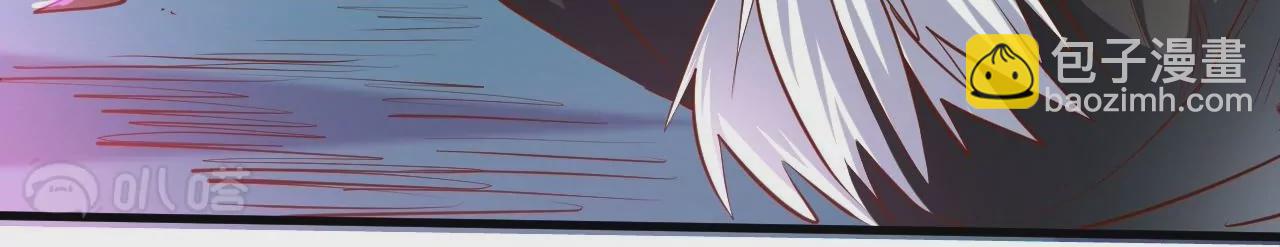 修真腎鬥士 - 第37話  獻祭！秘境開啓！(2/3) - 8