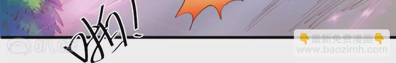 修真腎鬥士 - 第37話  獻祭！秘境開啓！(2/3) - 6