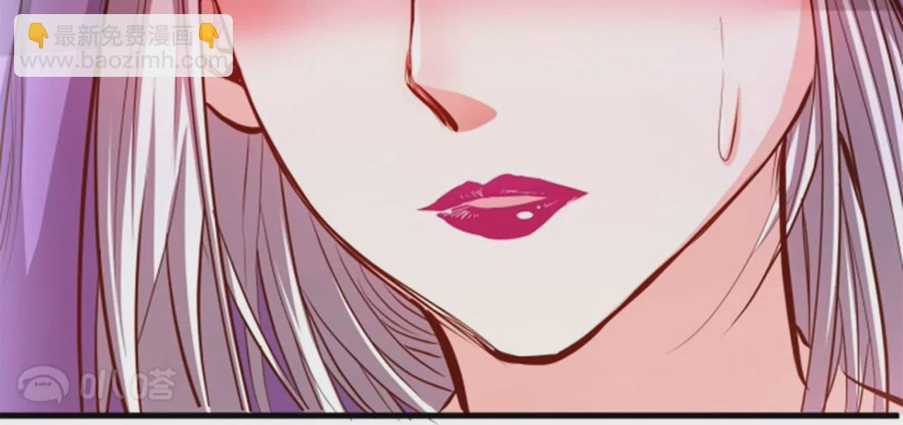 修真腎鬥士 - 第37話  獻祭！秘境開啓！(2/3) - 2