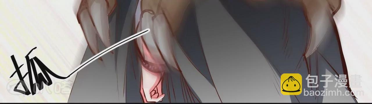 修真腎鬥士 - 第39話  讓人神魂顛倒的雲紫婷…(1/3) - 2