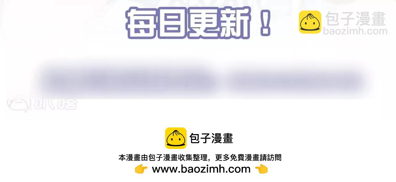 修真腎鬥士 - 第39話  讓人神魂顛倒的雲紫婷…(3/3) - 1