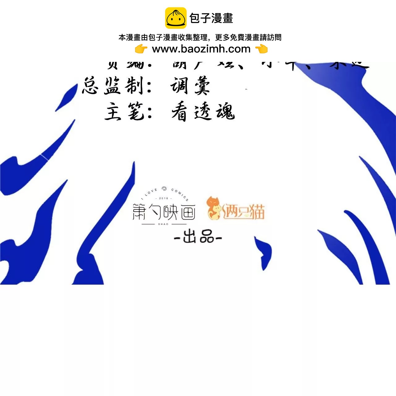 修真腎鬥士 - 第39話  讓人神魂顛倒的雲紫婷…(1/3) - 2