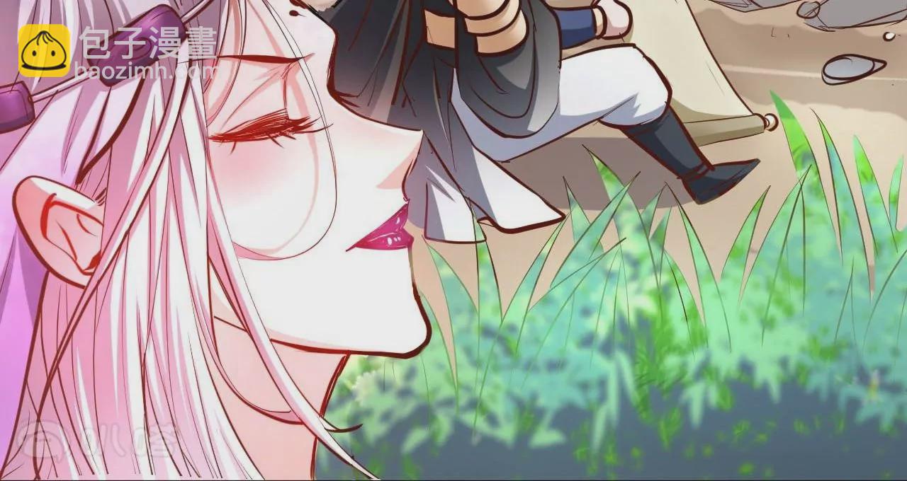 修真腎鬥士 - 第39話  讓人神魂顛倒的雲紫婷…(1/3) - 5