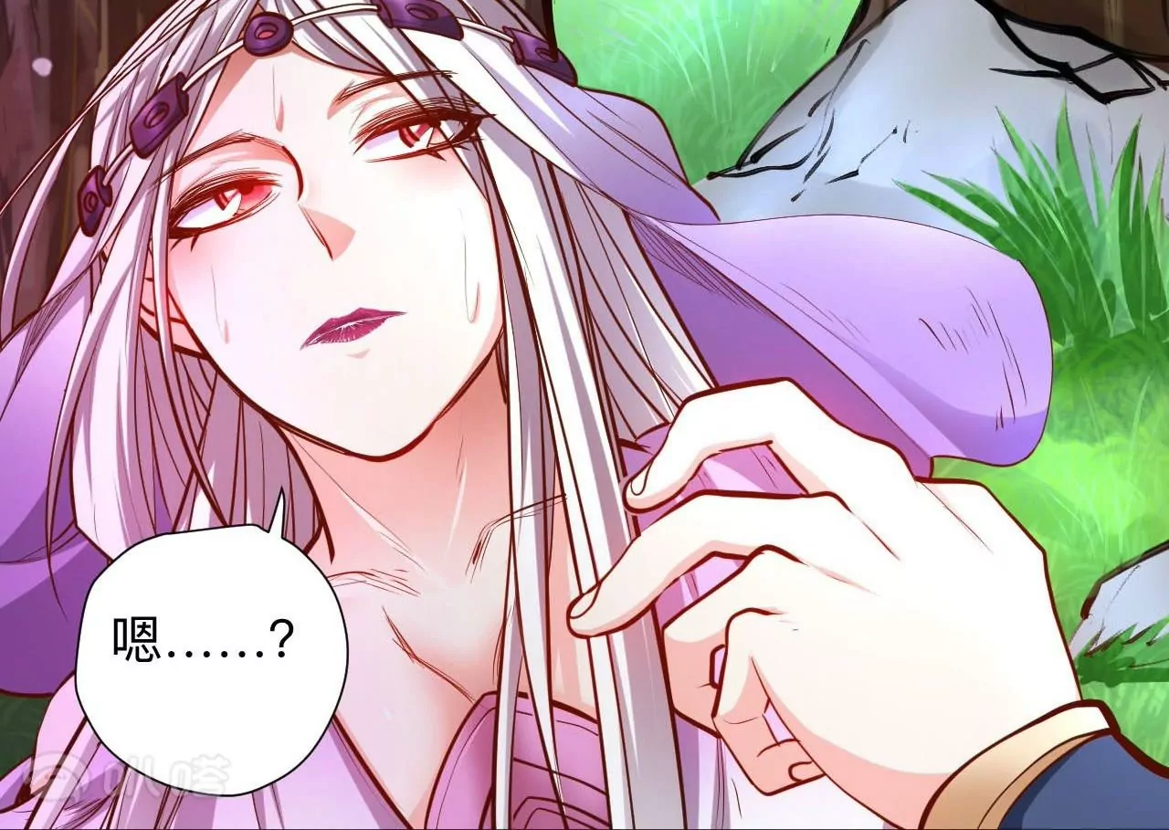 修真腎鬥士 - 第39話  讓人神魂顛倒的雲紫婷…(1/3) - 4