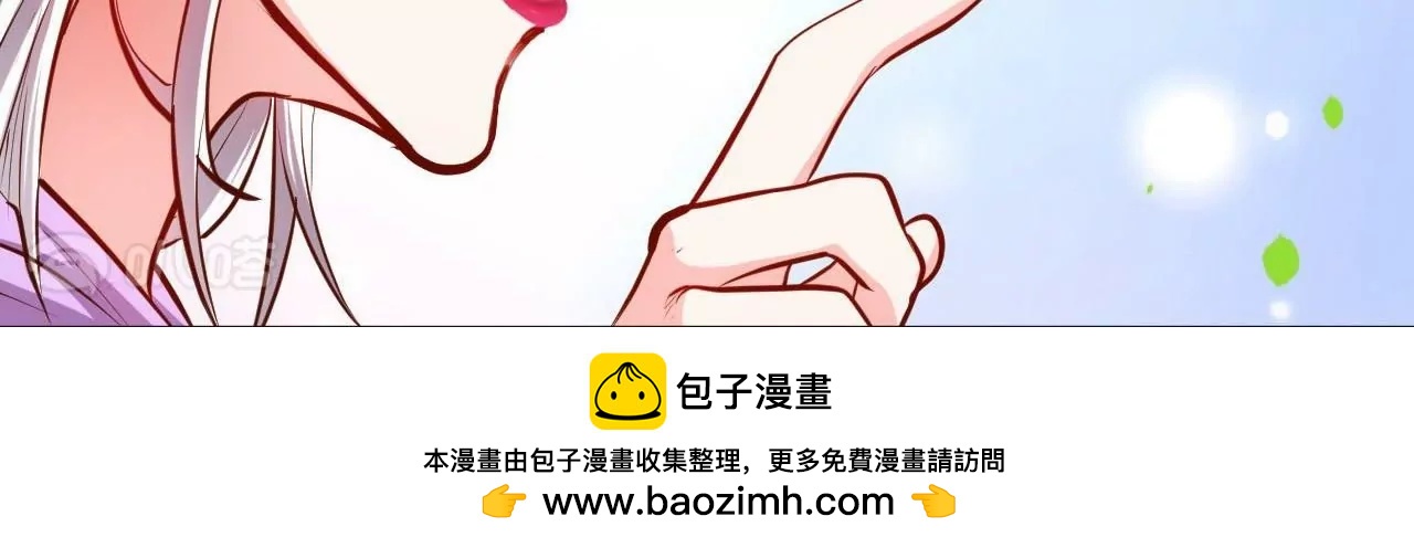 修真腎鬥士 - 第39話  讓人神魂顛倒的雲紫婷…(1/3) - 2