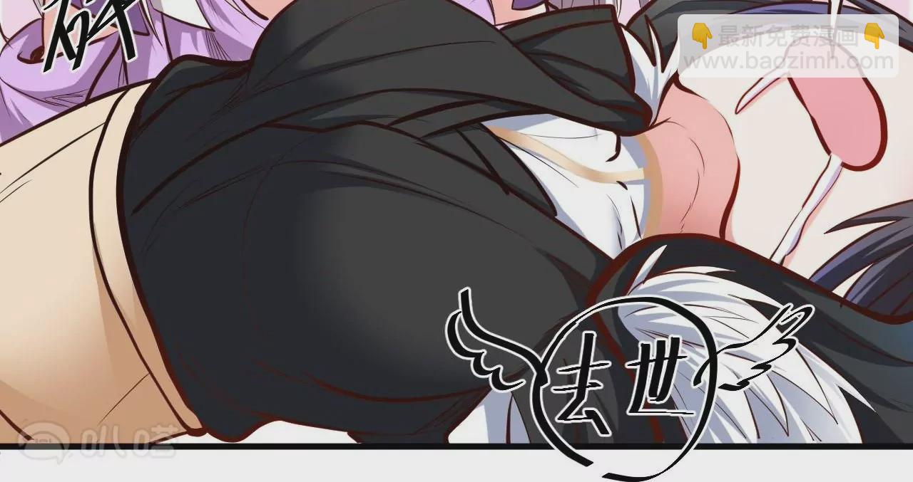 修真腎鬥士 - 第39話  讓人神魂顛倒的雲紫婷…(2/3) - 7