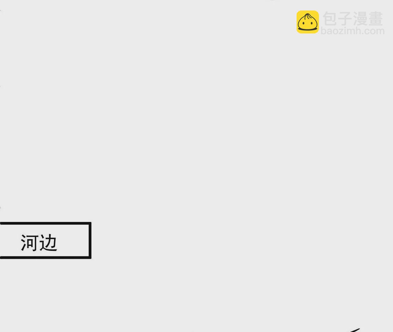 修真腎鬥士 - 第39話  讓人神魂顛倒的雲紫婷…(2/3) - 8