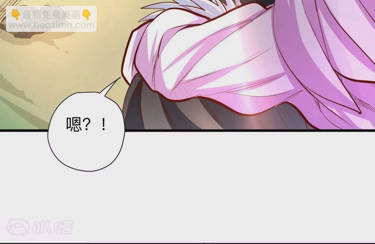 修真腎鬥士 - 第39話  讓人神魂顛倒的雲紫婷…(1/3) - 8